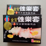 Bao Cao Su Có Bi - Gold Bi