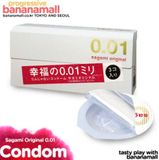 Bao Cao Su Siêu Mỏng Nhất Hiện Nay Sagami Original 0.01mm - Nhật Bản