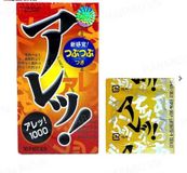 Bao cao su tăng khoái cảm Sagami Are Are hộp 10 chiếc chính hãng