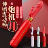 Dương vật giả Jiuai Impact Rabit đa năng chính hãng