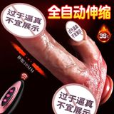 Dương vật giả hít tường Muha Man Root Plus remote đa năng chính hãng