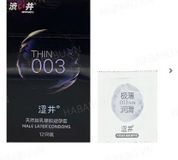 Bao cao su Drywell Ultra Thin 003 hộp 12 chiếc siêu mỏng chính hãng