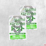 Bao Cao Su Sagami Xtreme Xanh Siêu Mỏng Gai - Hộp 3 Cái