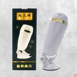  Âm đạo giả hít tường rung mạnh Yoona Cup cao cấp cực phê