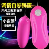 Trứng rung massage sử dụng đơn giản, thao tác một nút bấm 353321