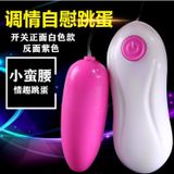 Trứng rung massage sử dụng đơn giản, thao tác một nút bấm 353321