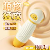 Trứng rung massage kèm túi đựng, dễ dàng mang theo 353423