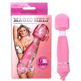 Chày Rung Mini Ngụy Trang Móc Khóa Magic Help