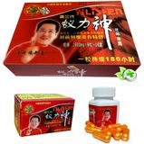 Viên uống hỗ trợ tăng cường sinh lí nam Nghị Lực Thần Tăng Cường Sinh Lực – YiLiShen