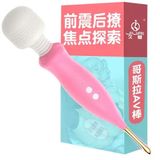 Chày Rung Mini Khám Phá Đỉnh Cao Khoái Cảm Riêng Tư & An Toàn 365896