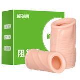 Bao cao su BỘ 2 ĐÔN DÊN Cho thân HỞ ĐẦU PM cao cấp chính hãng