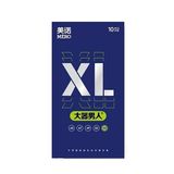 Bao Cao Su Mero Big Size XL - Hộp 10 Cái