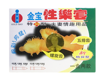 Bao Cao su Gold XANH TUA RUA ( Gân, Gai, Bi )