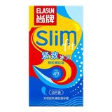 Bao Cao Su Elasun Slim Fit - Ôm Khít, Điểm Nổi, Đường Gân - Hộp 10 Cái
