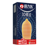 Bao Cao Su Con Rồng Siêu Điểm Nổi 3D - Hộp 10 Cái