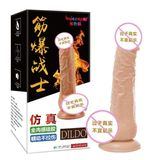 DV Giả Đa Năng, Rung Nhiều Tần Số, Ngoáy, Nhiệt, SD Điều Khiển