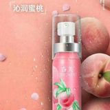 Chai Xịt Thơm Miệng Mang Lại Hơi Thở Ngọt Ngào Thơm Mát Chunfu 20ml Chính Hãng