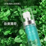Chai Xịt Thơm Miệng Mang Lại Hơi Thở Ngọt Ngào Thơm Mát Chunfu 20ml Chính Hãng