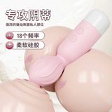 Chày Rung Mini Silicone Mềm Dẻo Massage Rung Đa Năng Chống Nước 100% Sạc Điện Chính Hãng