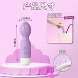 Chày Rung Mini Silicone Mềm Dẻo Massage Rung Đa Năng Chống Nước 100% Sạc Điện Chính Hãng