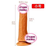 DV Không Rung Hít Tường Long Love, Mềm Mại Như Thật - Màu Da thật - Size Normal