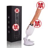 DV Massage Có điều khiển từ xa, Đế hít tường, Nhiều chế độ rung thụt, Có nhiệt độ cao cấp, Size to sạc điện