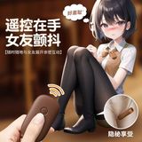 Trứng Rung Mily Vibrator 10 Chế Độ Rung 375756