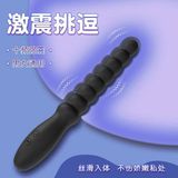 Que Rung Hậu Môn 10 Chế Độ Rung Yunman Dragon Chính Hãng 