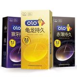 Bao Cao Su OLO Long Love Dots siêu mỏng mình gai hạt nổi nhỏ kéo dài thời gian Hộp 10 cái 382504