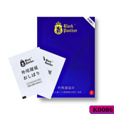 Khăn lau Black Panther Delay Wipes thế hệ thứ 4 chống xuất tinh sớm kéo dài thời gian 382583