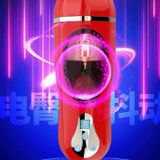 Cốc âm đạo rung liếm dài 23cm x 7cm