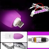 Trứng rung đuôi cá sạc điện điều khiển từ xa dài 16.5cm