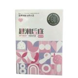 Máy rung đôi gồm trứng và lưỡi rung có dây cắm cổng USB 393562