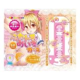 Cốc âm đạo giả Anime NPG cho nam Made in Japan