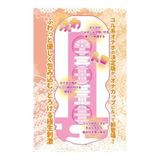 Cốc âm đạo giả Anime NPG cho nam Made in Japan