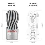 Cốc âm đạo giả Tenga Airtech Ultra cao cấp made in Japan