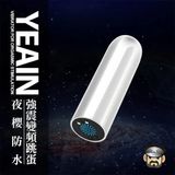 Trứng rung tình yêu Yeain Metal Vibrator Egg hình viên đạn