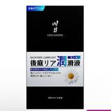 Gel tạo trơn Chuanjing Backyard Lubricant dùng cho hậu môn