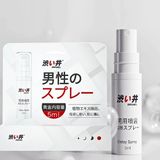 Chai xịt Drywell Delay Spray kéo dài thời gian 5 ml