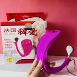 Quần chip rung kích thích vùng kín phái nữ Baile C-String