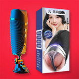 Âm đạo giả gắn tường Jiuai R20 rung 10 chế độ, có tiếng rên