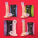 Dương vật giả silicon da nâu mềm dẻo Aichao Rung Cực Sướng - Chính Hãng