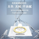 Bao cao su siêu mỏng kéo dài thời gian che tên DryWell Long Lasting 3 cái chính hãng