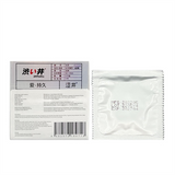 Bao cao su siêu mỏng kéo dài thời gian che tên DryWell Long Lasting 3 cái chính hãng