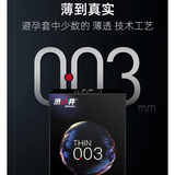 Bao cao su siêu mỏng kéo dài thời gian che tên DryWell Ultra Thin 003 12 cái chính hãng