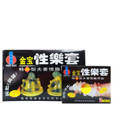 Bao cao su siêu mỏng kéo dài thời gian che tên Gold Bi 2 cái - 1 hộp chính hãng