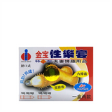 Bao cao su siêu mỏng kéo dài thời gian che tên Gold Gai 2 cái - 1 hộp chính hãng