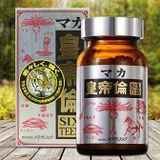 Viên uống hỗ trợ tăng cường sinh lý tráng dương bổ thận Maka Sixteen 120 viên