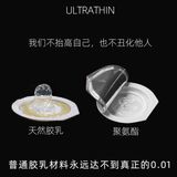 Bao cao su siêu mỏng kéo dài thời gian OLO Invisible 001 3 cái che tên chính hãng