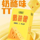 Bao cao su siêu mỏng kéo dài thời gian OLO Cheese Plus 10 cái che tên chính hãng